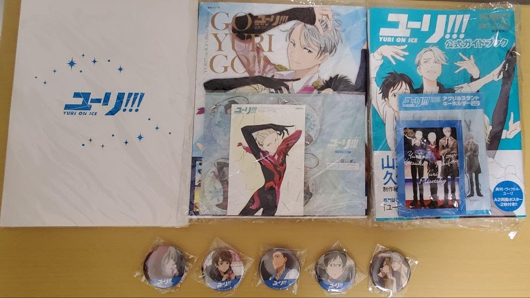 Amazon.co.jp: ユーリ!!! on ice 公式ガイドブック 公式ファンブック