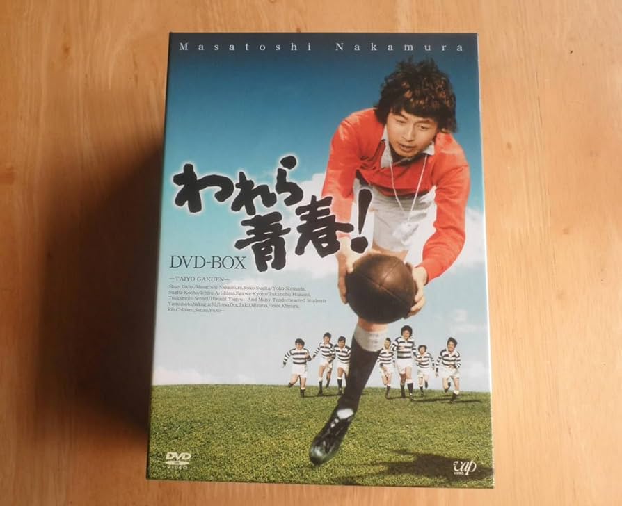 Amazon.co.jp: われら青春 DVD-BOX 中村雅俊 （6巻セット） 島田陽子