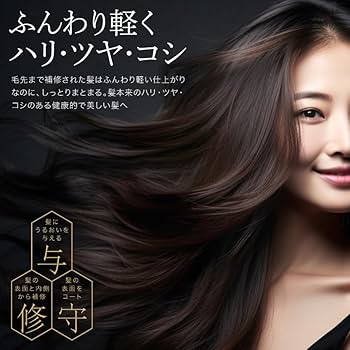 Amazon | AMINO FRAGRANCE BLACK LABO トライアルセット（シャンプー