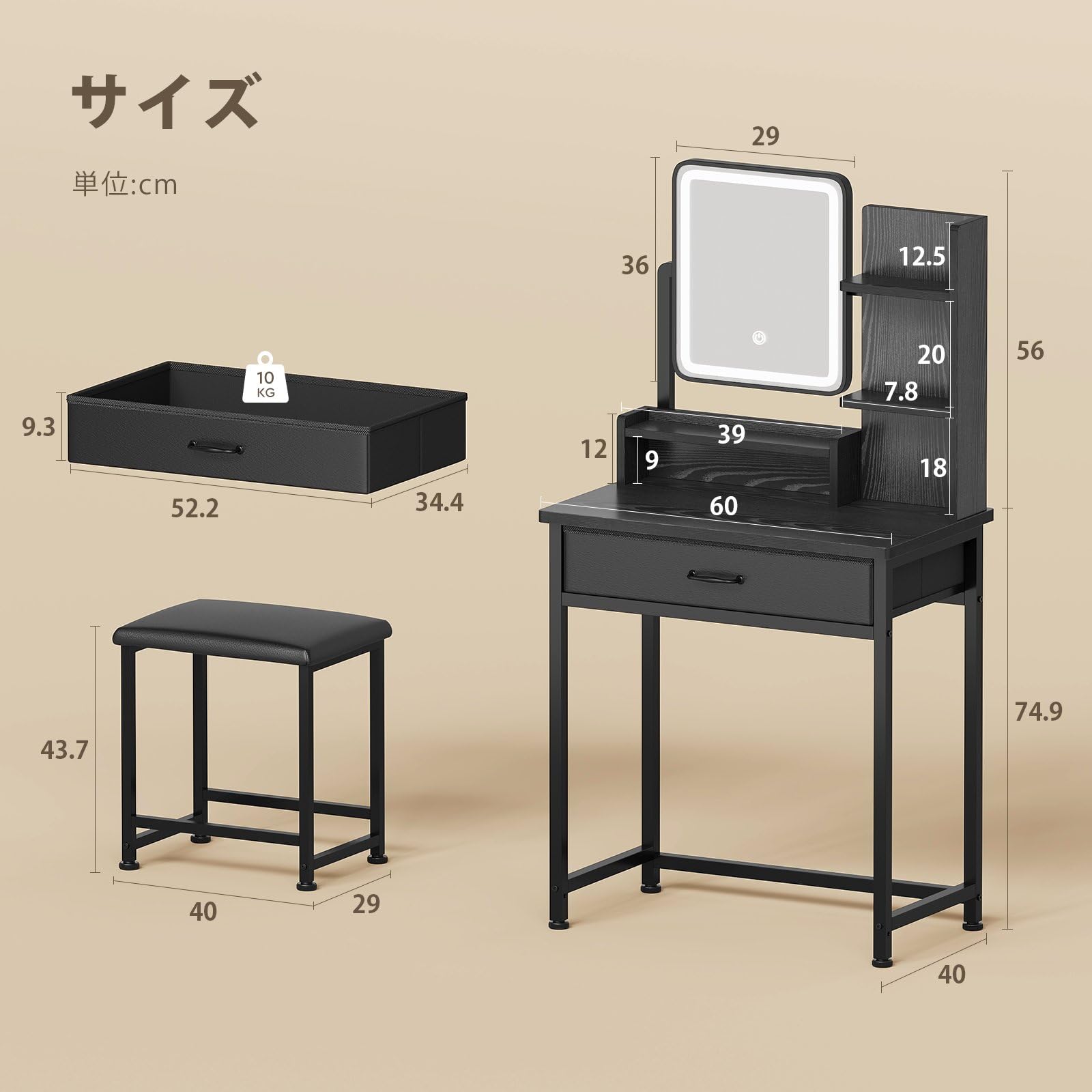 Amazon｜Yetom ドレッサーコンパクト 3色LEDミラーライト 収納沢山