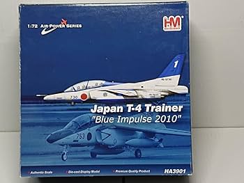 Amazon | 1/72 ホビーマスター 川崎 T-4 航空自衛隊 ブルーインパルス