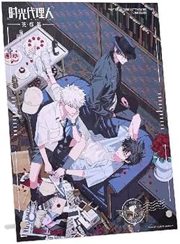 Amazon.co.jp: 時光代理人 英都篇 中国 トキ ヒカル チエン アクリル