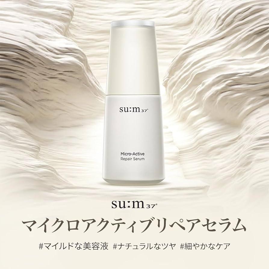 Amazon.co.jp: 【su:m37°/スム37°】マイクロアクティブリペオセラム