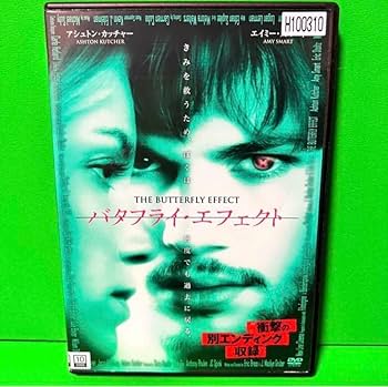 Amazon.co.jp: バタフライ エフェクト '03米 DVD ※レンタル落ち : おもちゃ