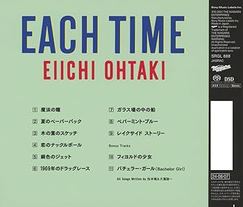 Amazon.co.jp: EACH TIME 40th Anniversary Edition (SACD) - 大滝詠一