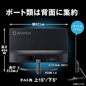 Amazon.co.jp: AOPEN ゲーミングモニター 27ML2bmix 27インチ 75Hz 1ms