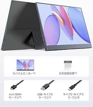 Amazon.co.jp: EVICIV モバイルモニター 15.6インチ FHD 1920×1080