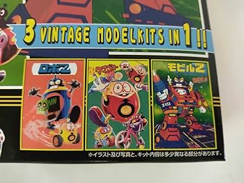 Amazon.co.jp: ロボダッチ DXセット Vol.1 ロボZ タマゴロー モビルZ