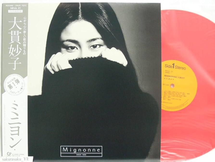 Amazon.co.jp: 大貫妙子 ミニヨン アナログレコード LP 4thPress 復刻