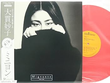 Amazon.co.jp: 大貫妙子 ミニヨン アナログレコード LP 4thPress 復刻