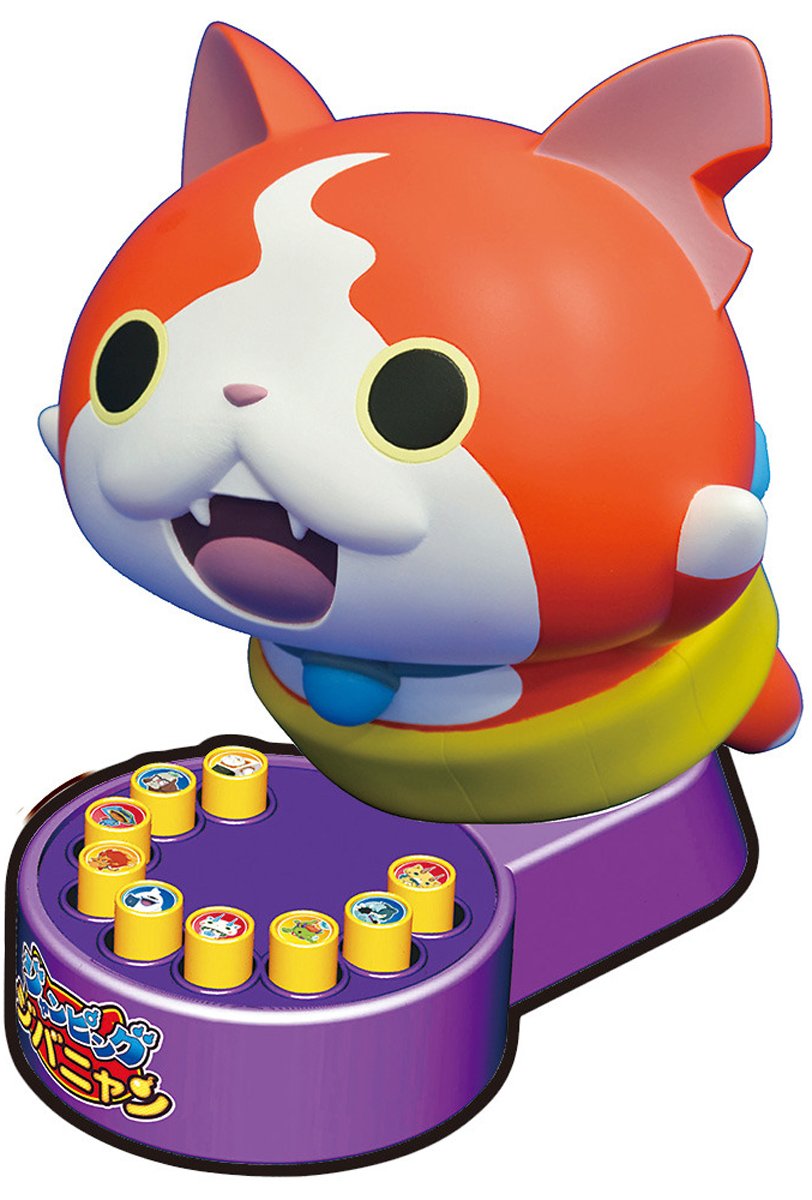 Amazon.co.jp: 妖怪ウォッチ ジャンピングジバニャン : ホビー