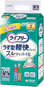 Amazon | ライフリー パンツタイプ うす型軽快パンツ Lサイズ 20枚 2回