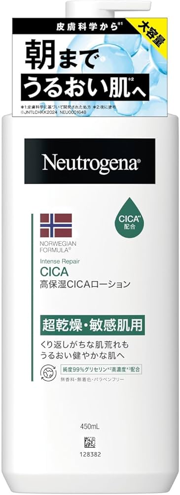 Amazon | Neutrogena(ニュートロジーナ) ノルウェーフォーミュラ