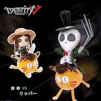 Amazon.co.jp: Identity V 第五人格 リッパー コウモリ 美智子 ひげ