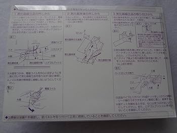 Amazon.co.jp: ダイニチ工業 8153300 気化器 石油ファンヒーター