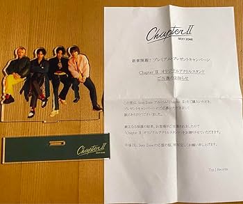 Amazon | SexyZone セクシーゾーン ChapterⅡ アクスタ アクリル
