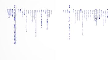 影響力の武器［新版］：人を動かす七つの原理 | ロバート・B