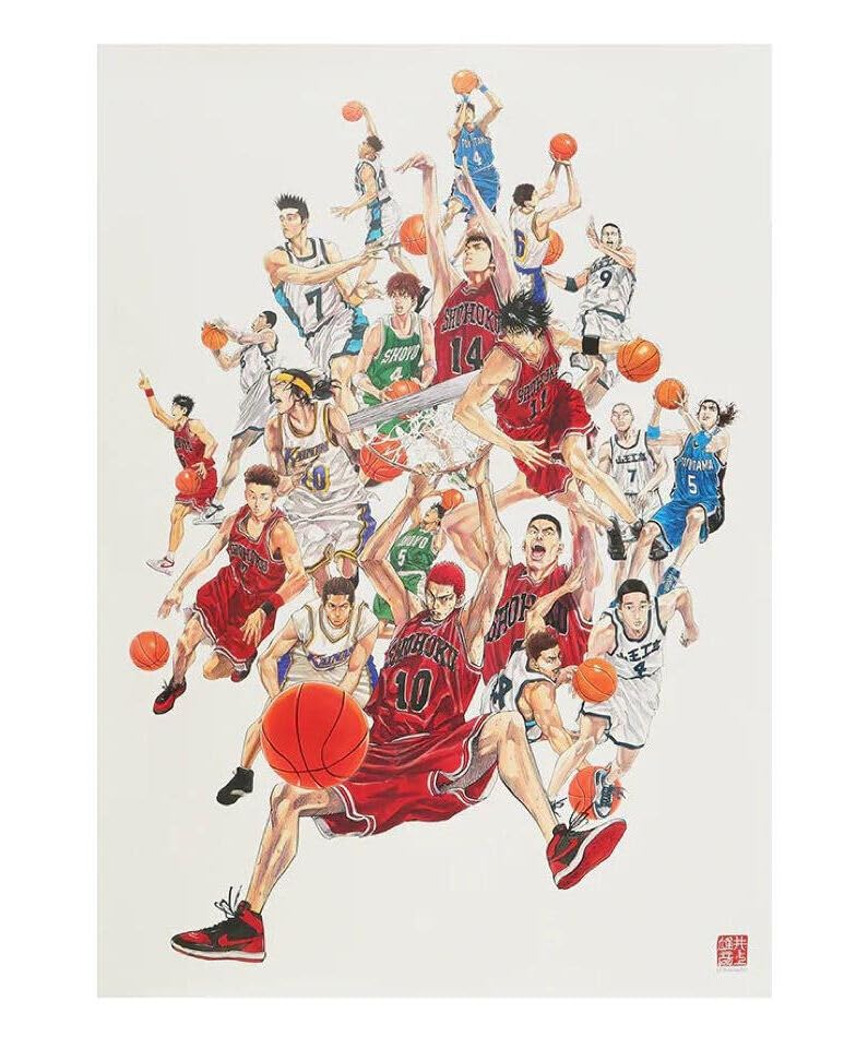 Amazon.co.jp: SLAM DUNK スラムダンク A全ポスター ジャンプショップ