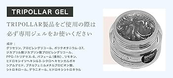 Amazon.co.jp: TriPollar stop トライポーラ ストップシリーズ (Pink