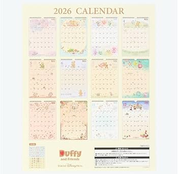 Amazon | ダッフィー＆フレンズ 壁掛けカレンダー 2026年（令和8年