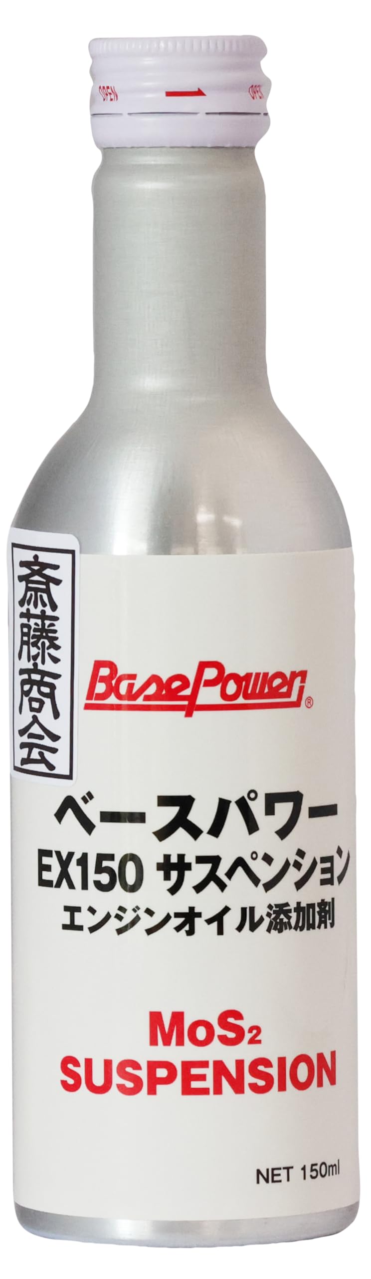 Amazon.co.jp: 【斎藤商会】丸山モリブデン ベースパワーEXエンジン