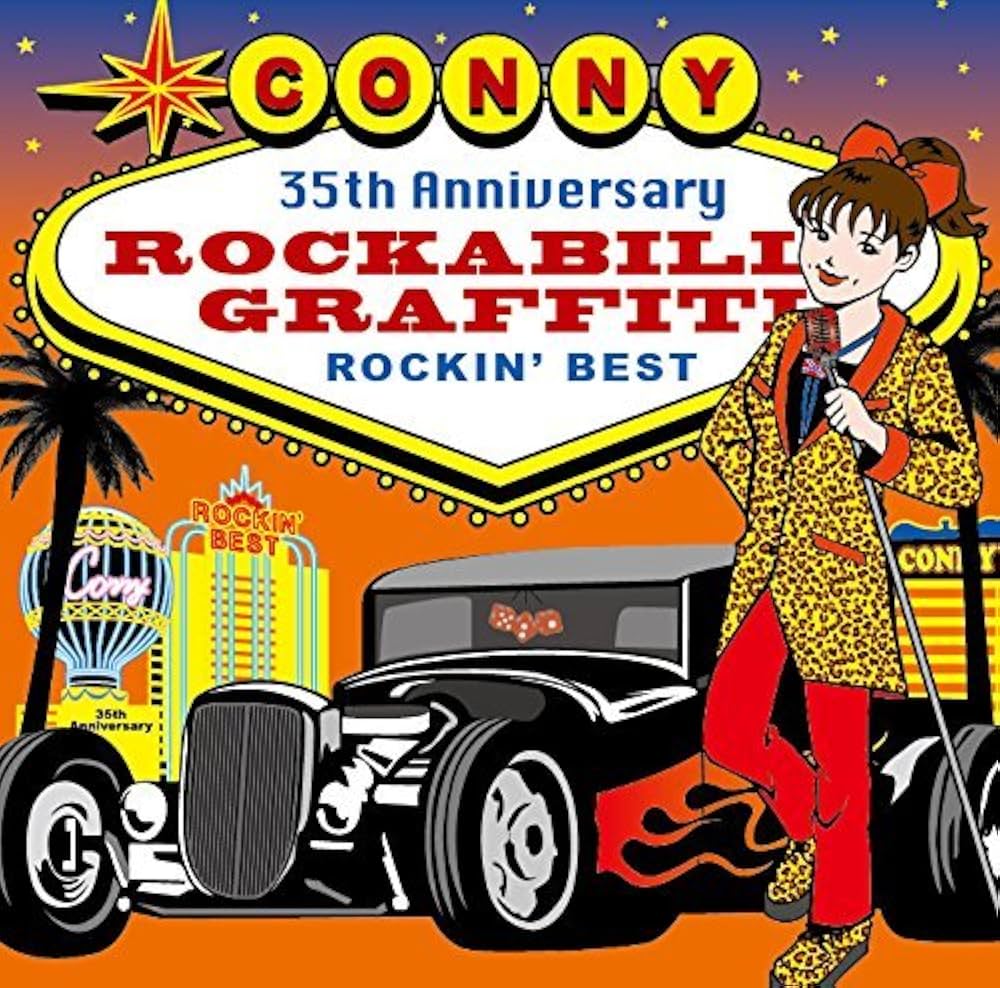 Amazon.co.jp: CONNY ROCKABILLY GRAFFITI ~CONNY ROCKIN' BEST