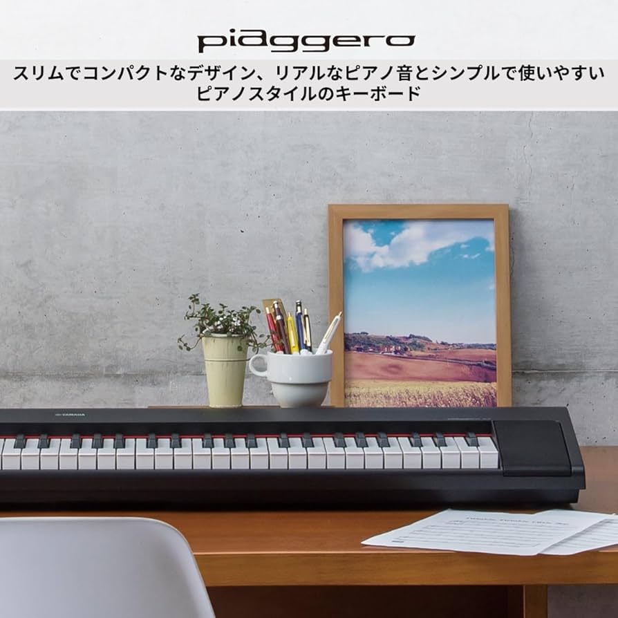 Amazon | ヤマハ YAMAHA 電子キーボード piaggero ブラック NP-32B