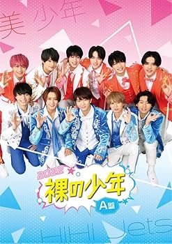 Amazon.co.jp: 裸の少年 2022 A盤 7 MEN 侍 & 少年忍者 サマステライブ