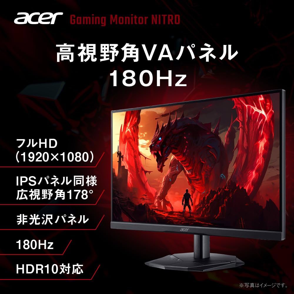 Amazon.co.jp: Acer ゲーミングモニター 23.8インチ VA フルHD 非光沢