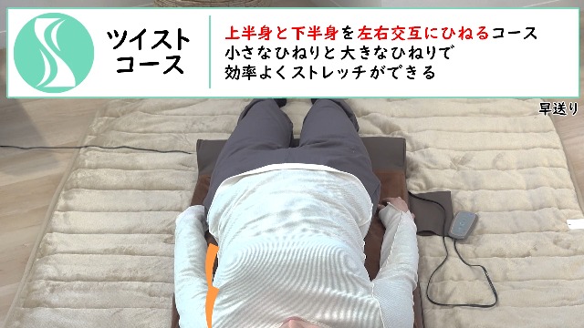 Amazon.co.jp: メディサナ(Medisana) ストレッチエアマット 自動オフ