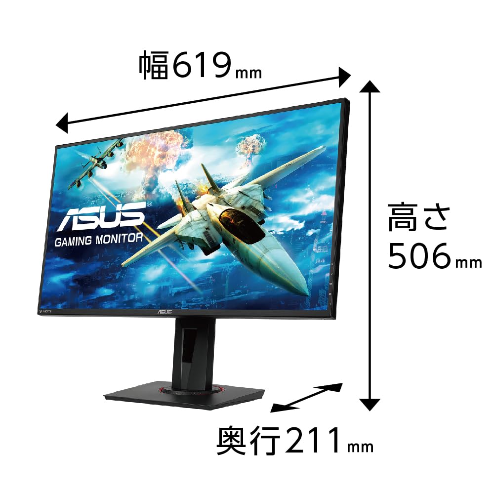 Amazon.co.jp: 【Amazon.co.jp限定】ASUS ゲーミングモニター VG278QR