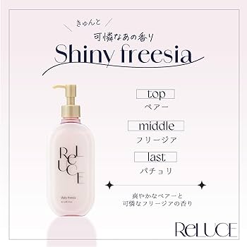 Amazon | 【公式】 リルーチェ スキンミルクローション シャイニー