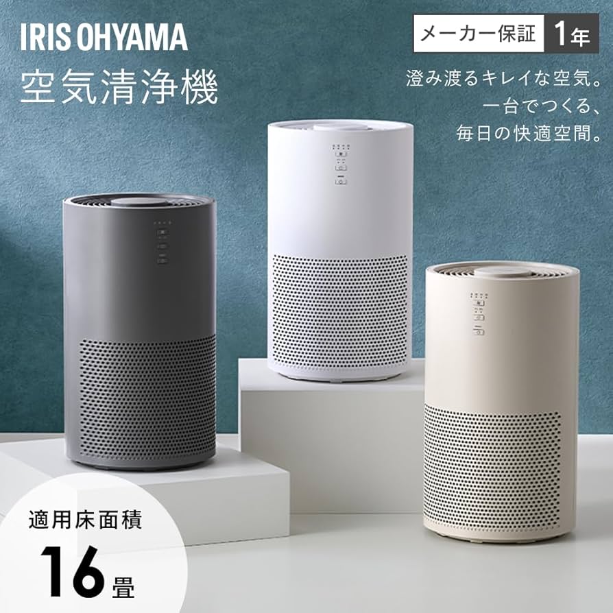 Amazon.co.jp: アイリスオーヤマ 空気清浄機 16畳 小型 消臭 除菌 脱臭