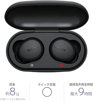 Amazon.co.jp: ソニー(SONY) 完全ワイヤレスイヤホン WF-XB700 : 重