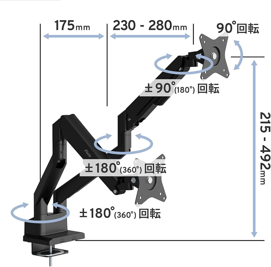 Amazon.co.jp: Pixio PS1D Wave Black モニターアーム デュアル 黒