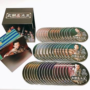 Amazon.co.jp: 広開土太王 DVD-BOX〈46枚組〉 : パソコン・周辺機器