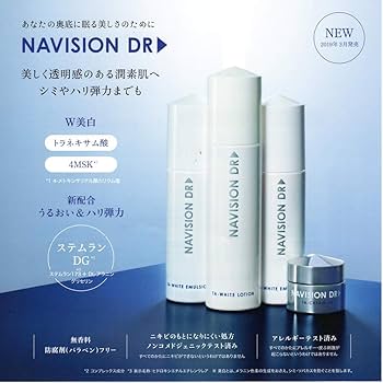 Amazon | NAVISION DR TAホワイトエマルジョン Ⅰn | ナビジョン