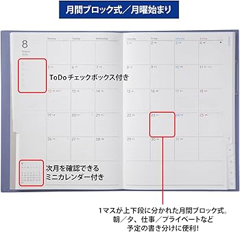 Amazon.co.jp: 高橋書店 手帳 2024年 A5 ウィークリー torinco 10