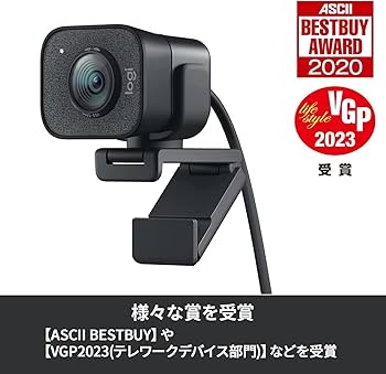 Amazon.co.jp: ロジクール Webカメラ C980GR フルHD 1080P 60fps