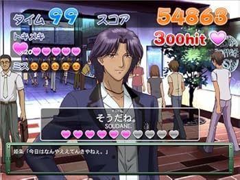 Amazon.co.jp: ときめきメモリアル Girl's Side タイピング : PCソフト