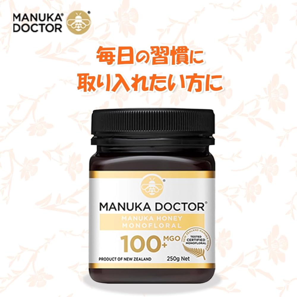 Amazon.co.jp: マヌカドクター マヌカハニー Mgo100+ 250g 正規品