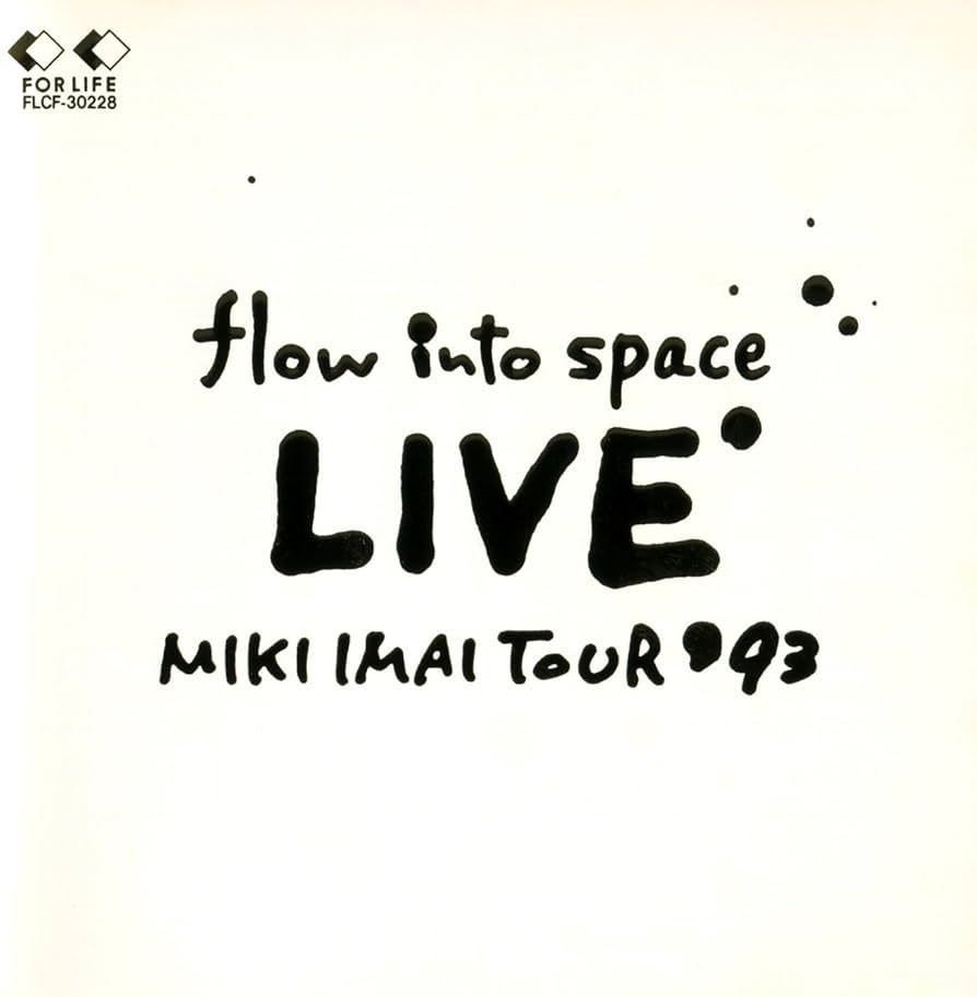 Amazon.co.jp: Flow into Space: Live Miki Imai Tour'93: ミュージック