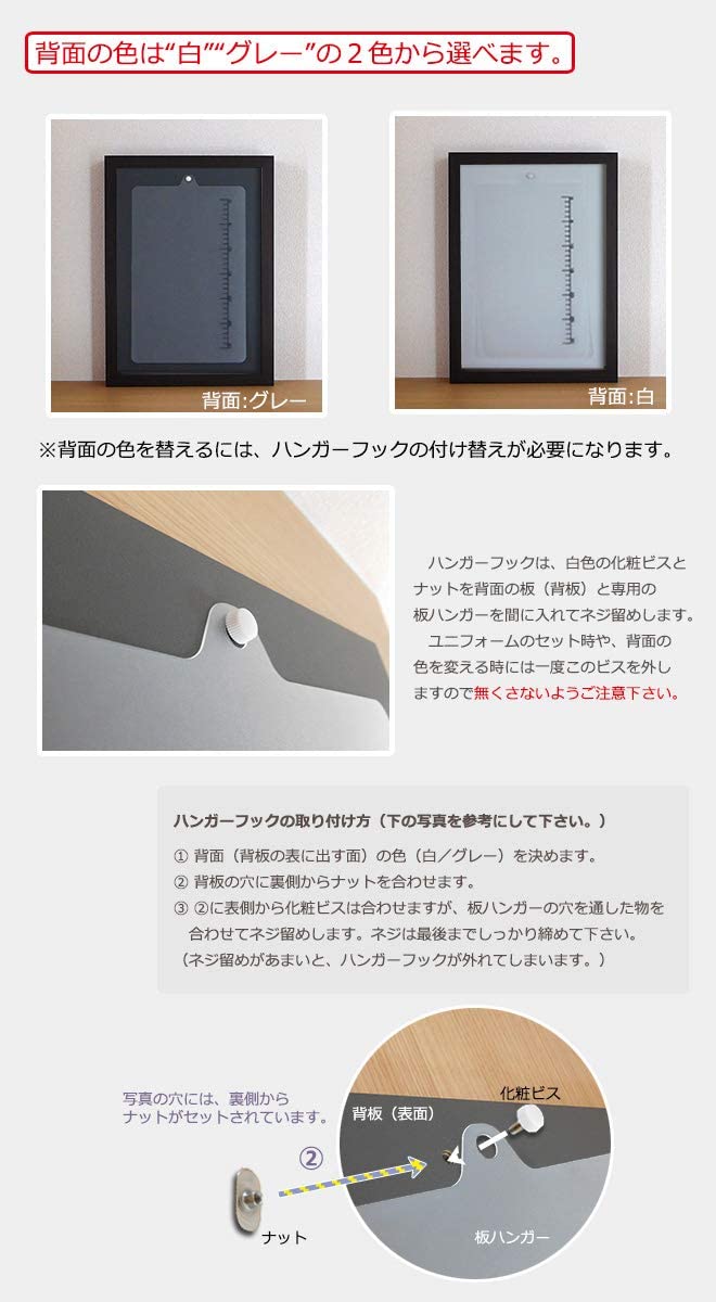 Amazon.co.jp: ユニフォーム額縁 小 (Sサイズ) UVカットアクリル板仕様