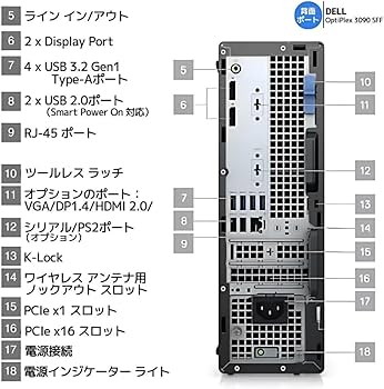 Amazon.co.jp: TcaraT デスクトップパソコン フルHD液晶セットDELL