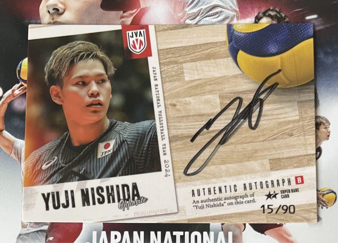 Amazon.co.jp: 西田有志 バレーボール男子日本代表 2024 直筆サイン