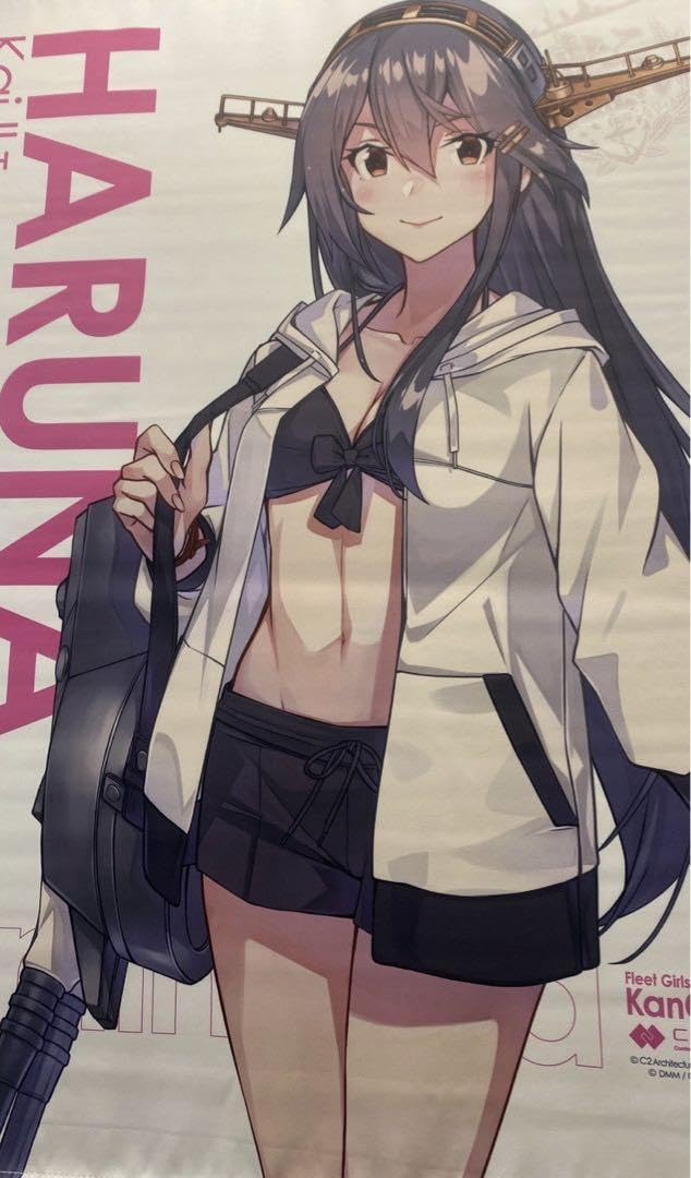 Amazon.co.jp: 艦これ公式 特別限定生産 艦娘 タペストリー 榛名改二乙