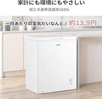 Amazon.co.jp: COMFEE' 冷凍庫 99L 小型 上開き 温度調節6段階 大容量