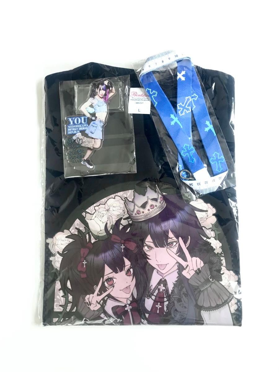 Amazon.co.jp: 緑川裕宇 2024年バースデーグッズセット 01gの誤算