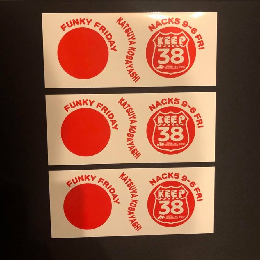 Amazon.co.jp: ファンキー フライデーnack5 日の丸ステッカー 3枚