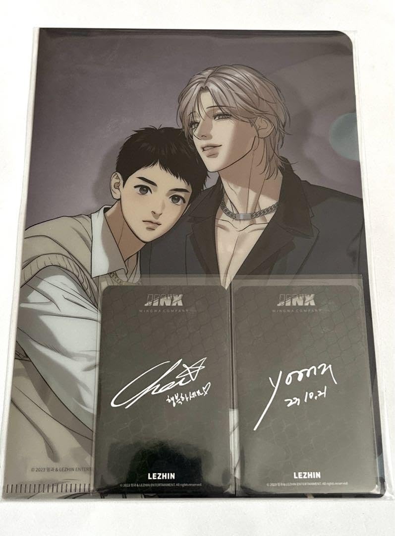 Amazon.co.jp: JINX ジンクス クリアファイル カード セット 韓国bl